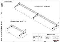 Чертеж Снегозадержателей Optima для фальцевой кровли